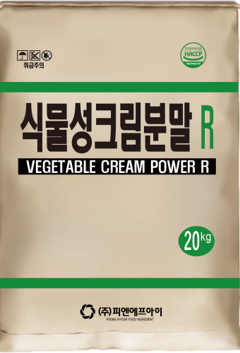 Vegetable Cream Powder R